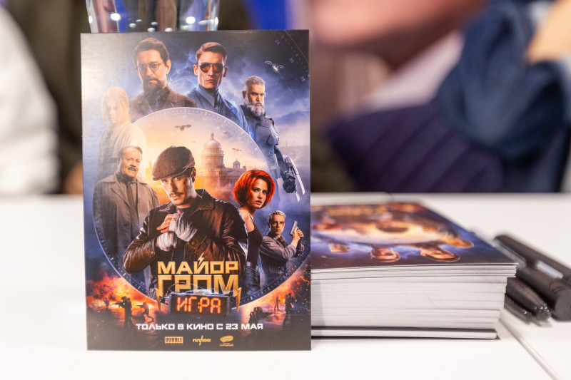 Автограф-сессия актеров фильма «Майор Гром: Игра»