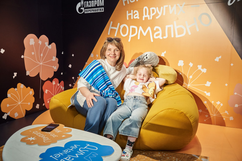 Фан-променад перед матчем «Зенит» — «Ростов»