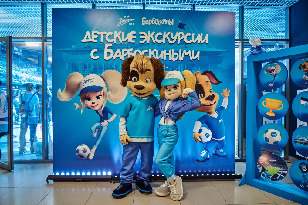 Фан-променад перед матчем «Зенит» — «Ростов»