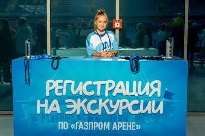 Фан-променад перед матчем «Зенит» — «Црвена Звезда»