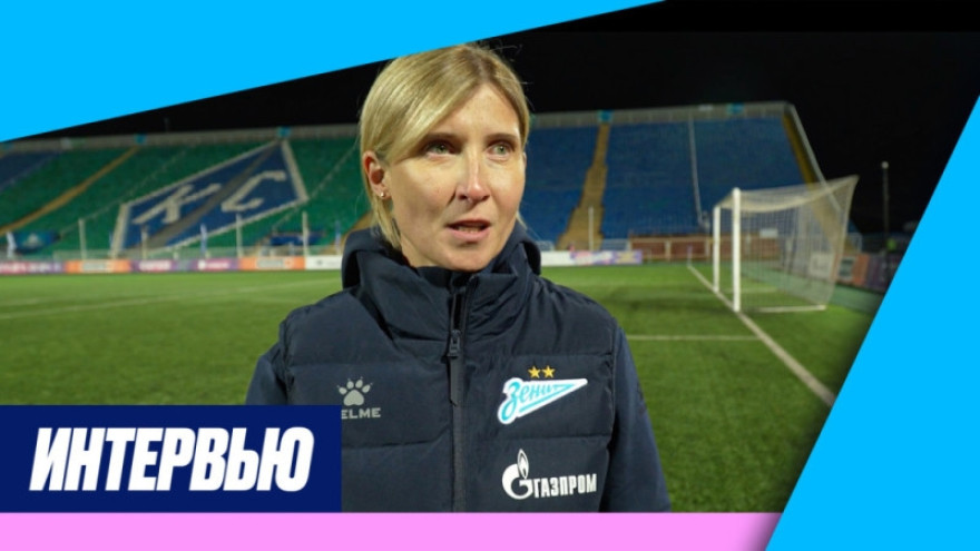 Ольга Порядина: «Игра получилась тяжелой и эмоциональной» Ольга Порядина: «Игра получилась тяжелой и эмоциональной»