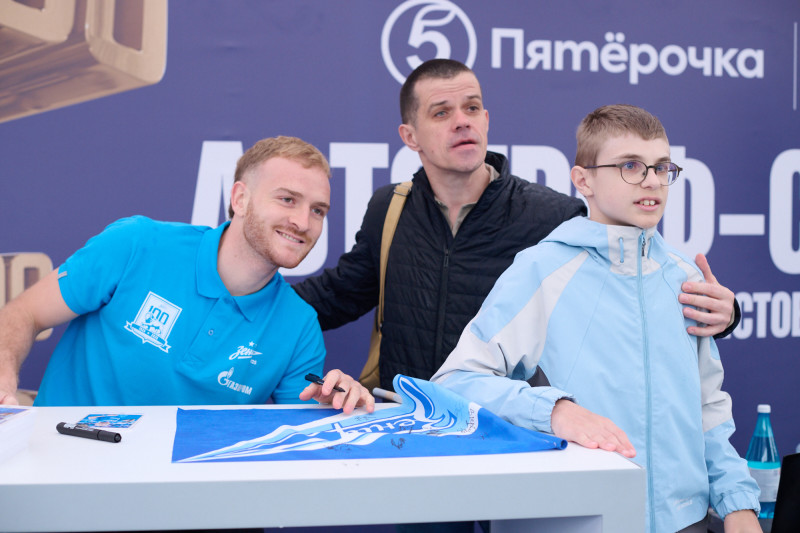 Автограф-сессии на Матче легенд