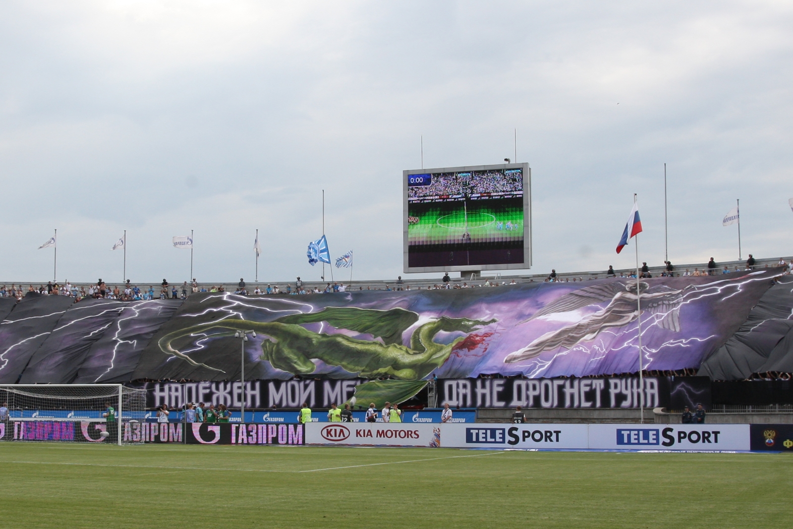 ЧР 2010, 15 тур, Зенит—Рубин