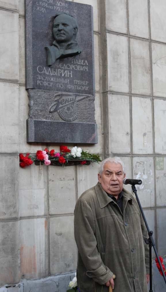 Возложение цветов к памятной доске П.Ф, Садырина