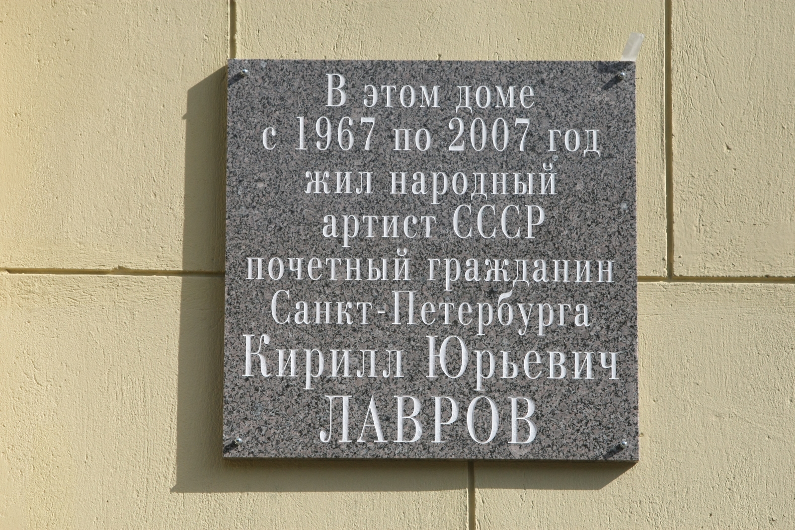 база ФК «Зенит»