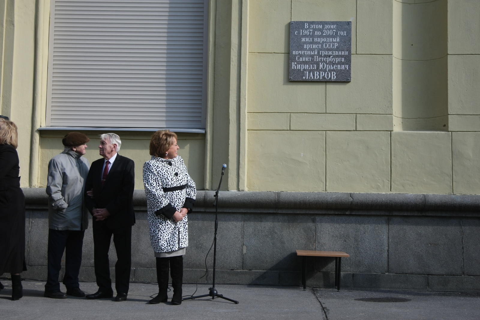 база ФК «Зенит»