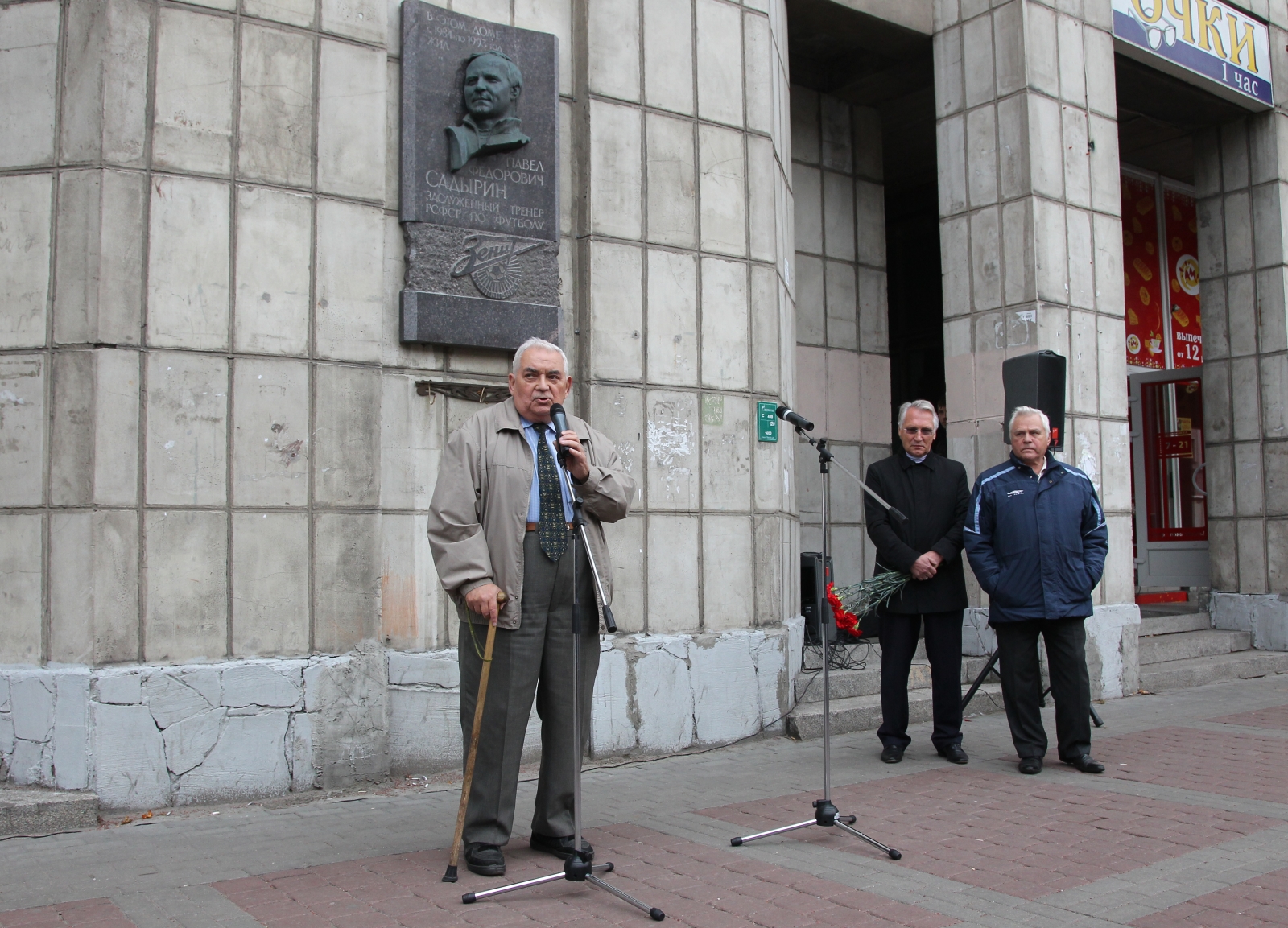 Возложение цветов к мемориальной доске на доме П.Ф.Садырина на Московском проспекте