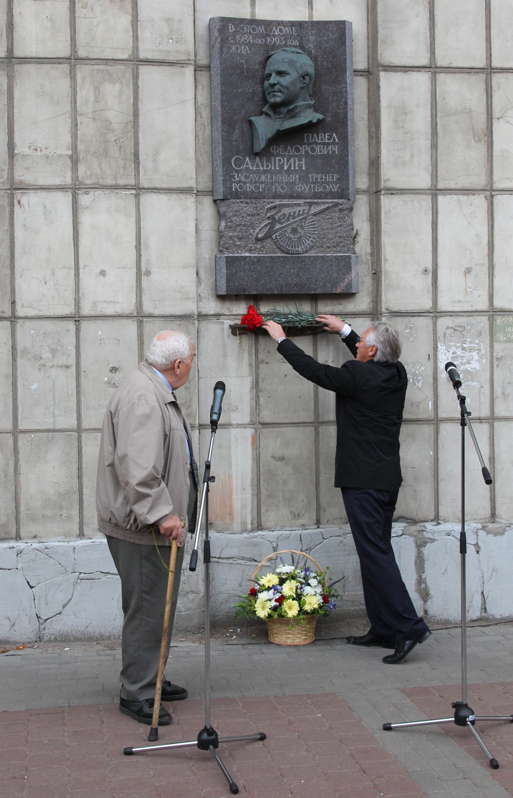 Возложение цветов к мемориальной доске на доме П.Ф.Садырина на Московском проспекте