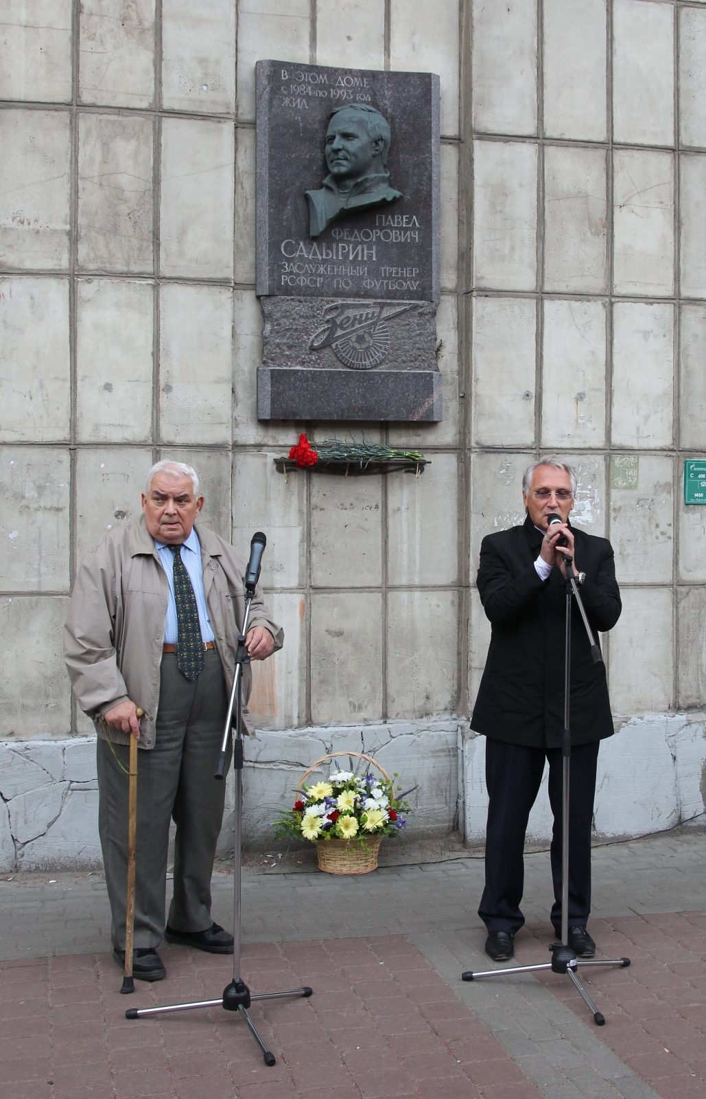 Возложение цветов к мемориальной доске на доме П.Ф.Садырина на Московском проспекте