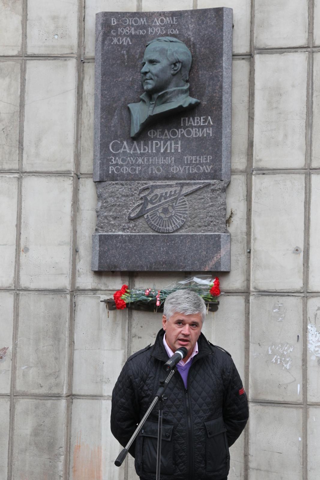 Возложение цветов к мемориальной доске на доме П.Ф.Садырина на Московском проспекте