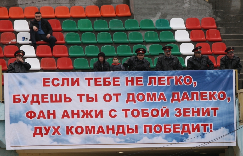 Чемпионат России 2010 года, 25 тур, футбольный матч Анжи—Зенит