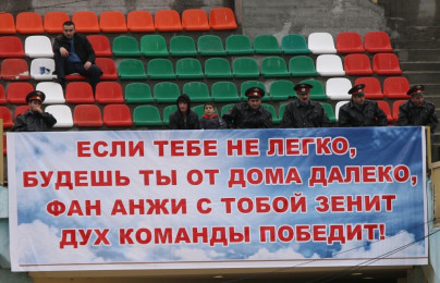 Чемпионат России 2010 года, 25 тур, футбольный матч Анжи—Зенит