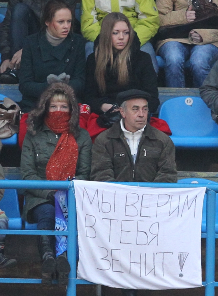 Первенство молодежных составов 2010 года. 26 тур, матч Зенит(м)—Алания (м)