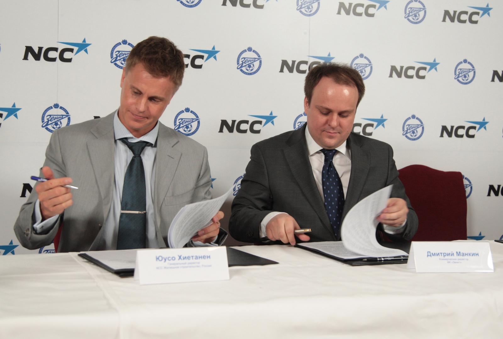 NCC и ФК «Зенит» подписали соглашение о сотрудничестве
