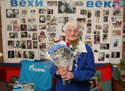 Столетний юбилей Циля Савицкой, болельщицы «Зенита» 