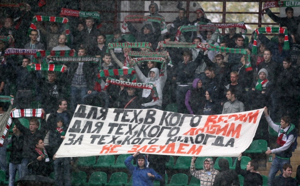 Mатч 23-го тура СОГАЗ-Чемпионата России 2011/12 «Локомотив» — «Зенит»