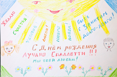 Дети поздравили Лучано Спаллетти с Днем рождения.