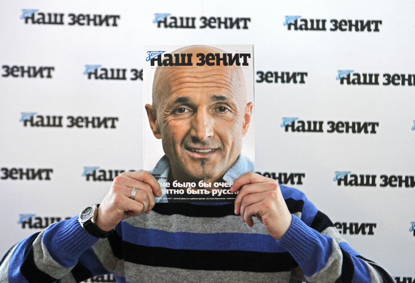 Презентация первого номера клубного журнала «Наш „Зенит“» на стадионе «Петровский»
