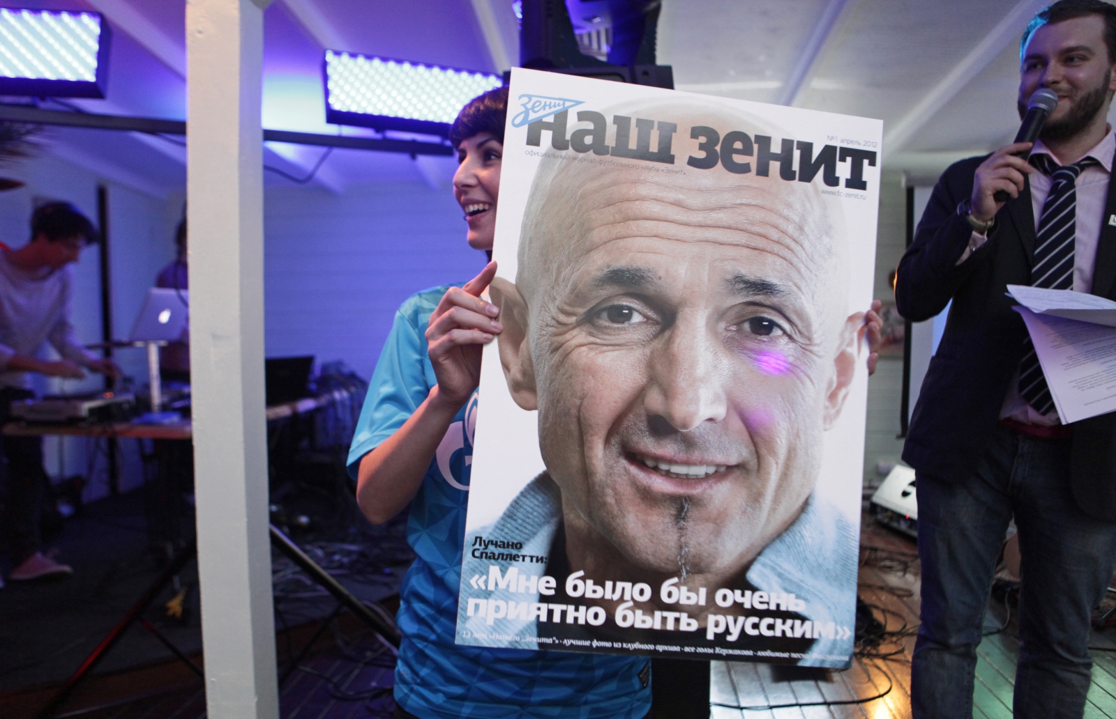 Презентация первого номера клубного журнала «Наш „Зенит“» на стадионе «Петровский»