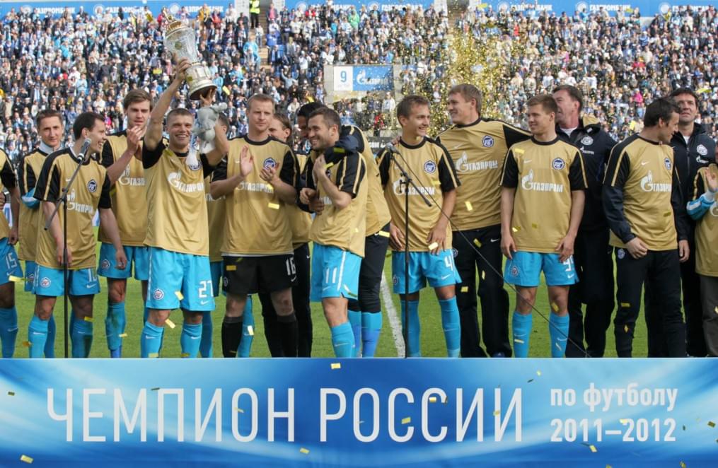 Торжественная церемония вручения Кубка чемпионов России ФК «Зенит»