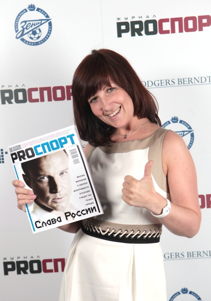 Заседанние PROСПОРТ клуба