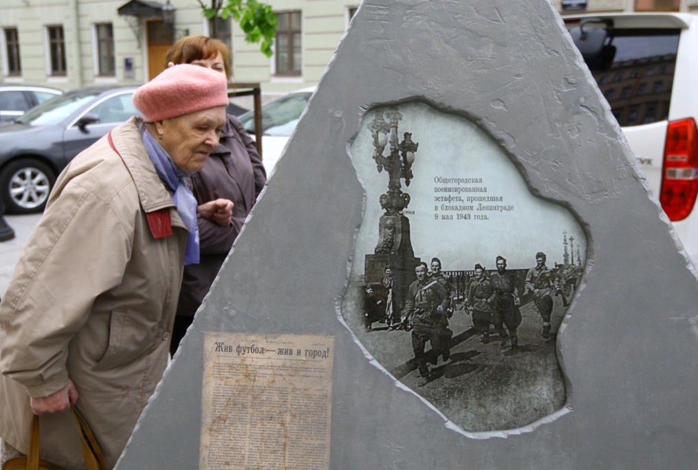 ФК «Зенит» открыл выставку, посвященную блокадному матчу 1942 года