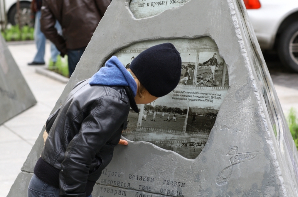 ФК «Зенит» открыл выставку, посвященную блокадному матчу 1942 года