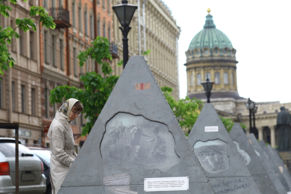 ФК «Зенит» открыл выставку, посвященную блокадному матчу 1942 года