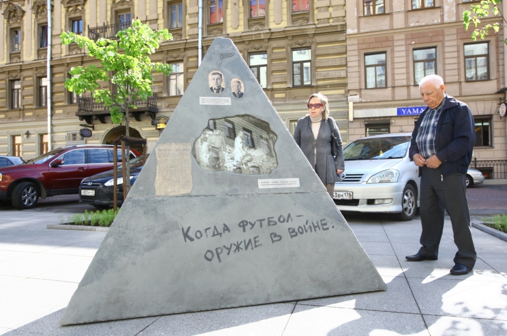 ФК «Зенит» открыл выставку, посвященную блокадному матчу 1942 года