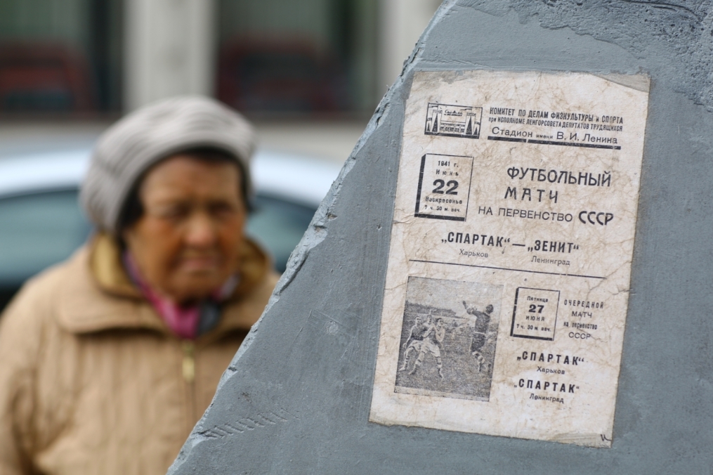 ФК «Зенит» открыл выставку, посвященную блокадному матчу 1942 года