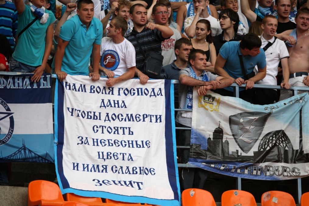 Матч 3-го тура СОГАЗ-Чемпионата России 2012/2013 ЦСКА — «Зенит»