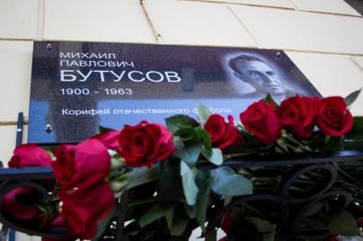 Открытие мемориальной доски Михаилу Бутусову