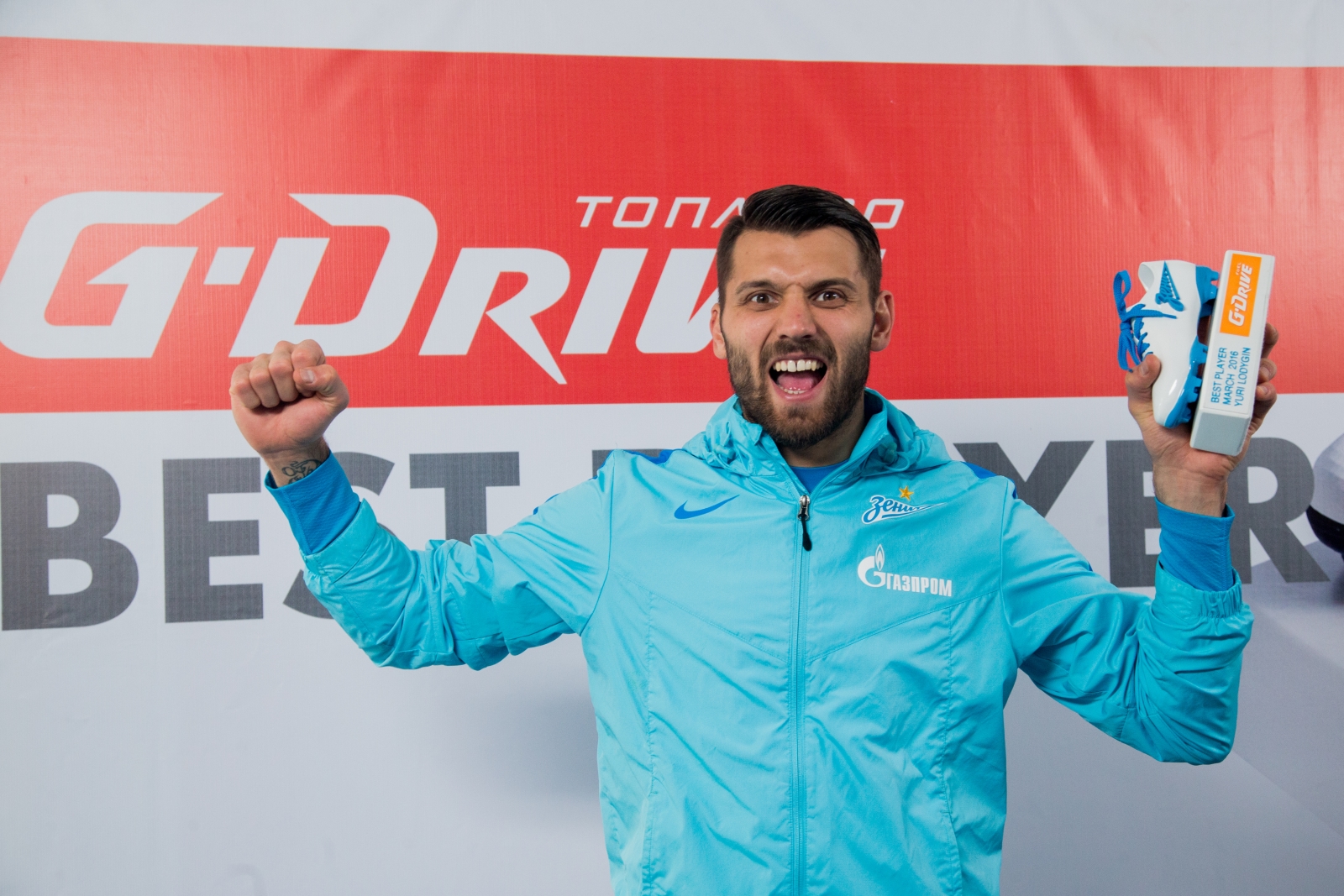  Юрий Лодыгин, лучший игрок марта