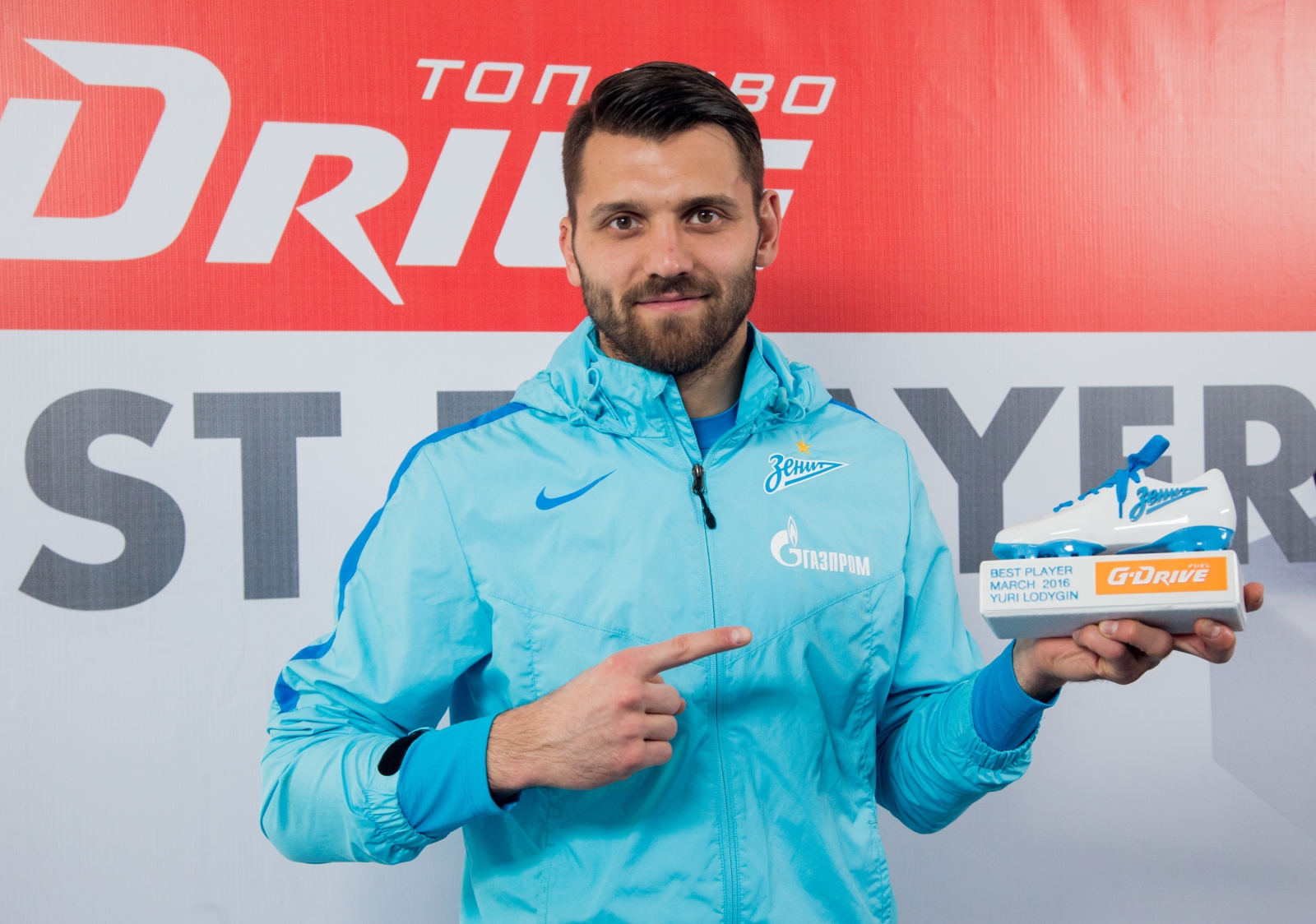  Юрий Лодыгин, лучший игрок марта