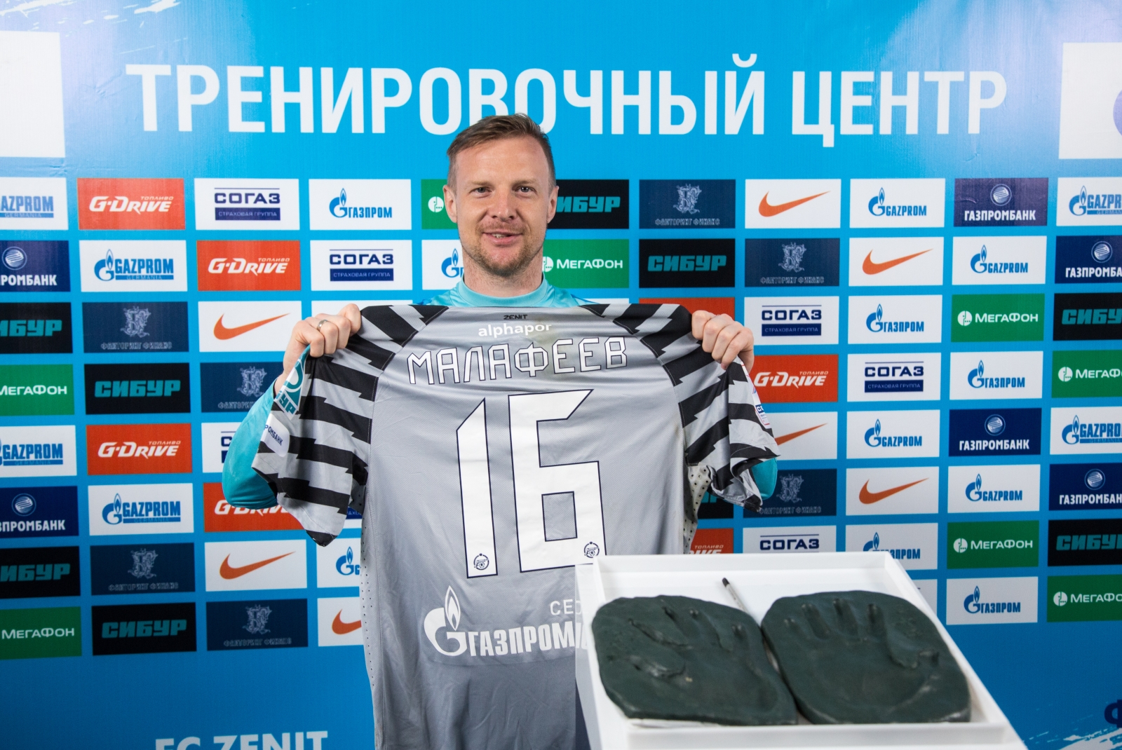 Вячеслав Малафеев, вошел в Аллею славы «Зенита»