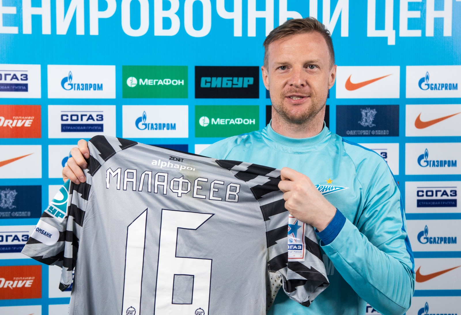 Вячеслав Малафеев, вошел в Аллею славы «Зенита»