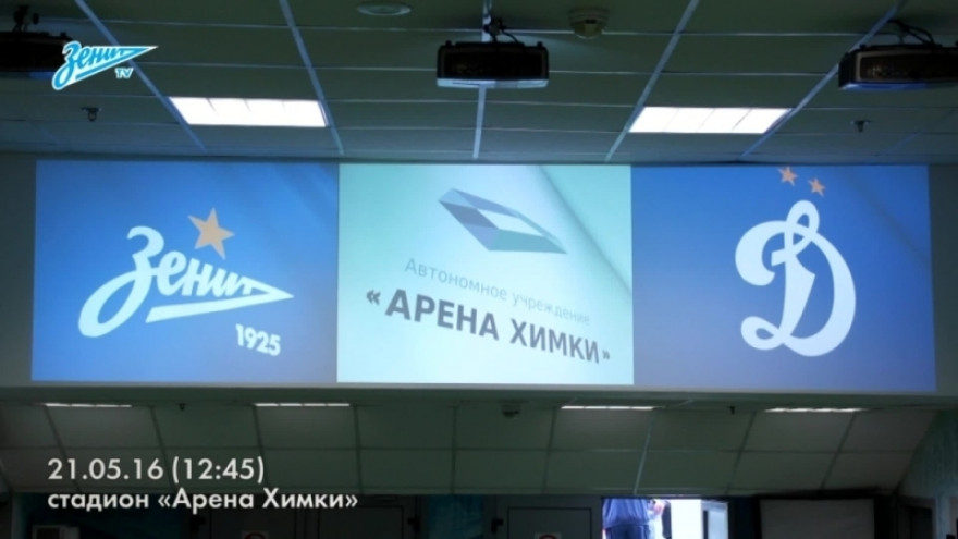 Скрытая камера «Зенит-ТВ» в Химках Скрытая камера «Зенит-ТВ» в Химках