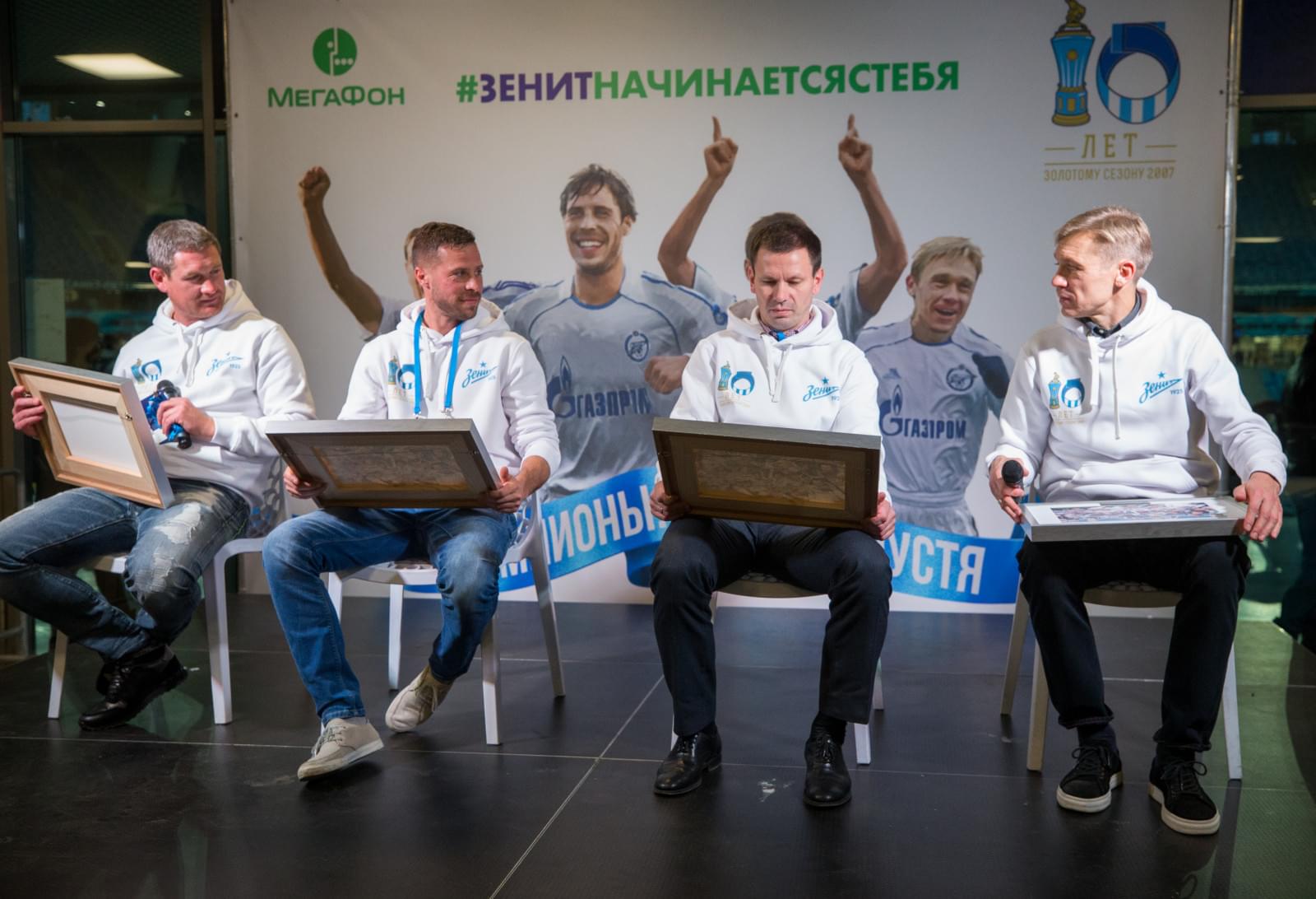 Чемпионы-2007 впервые собрались на стадионе «Санкт-Петербург»
