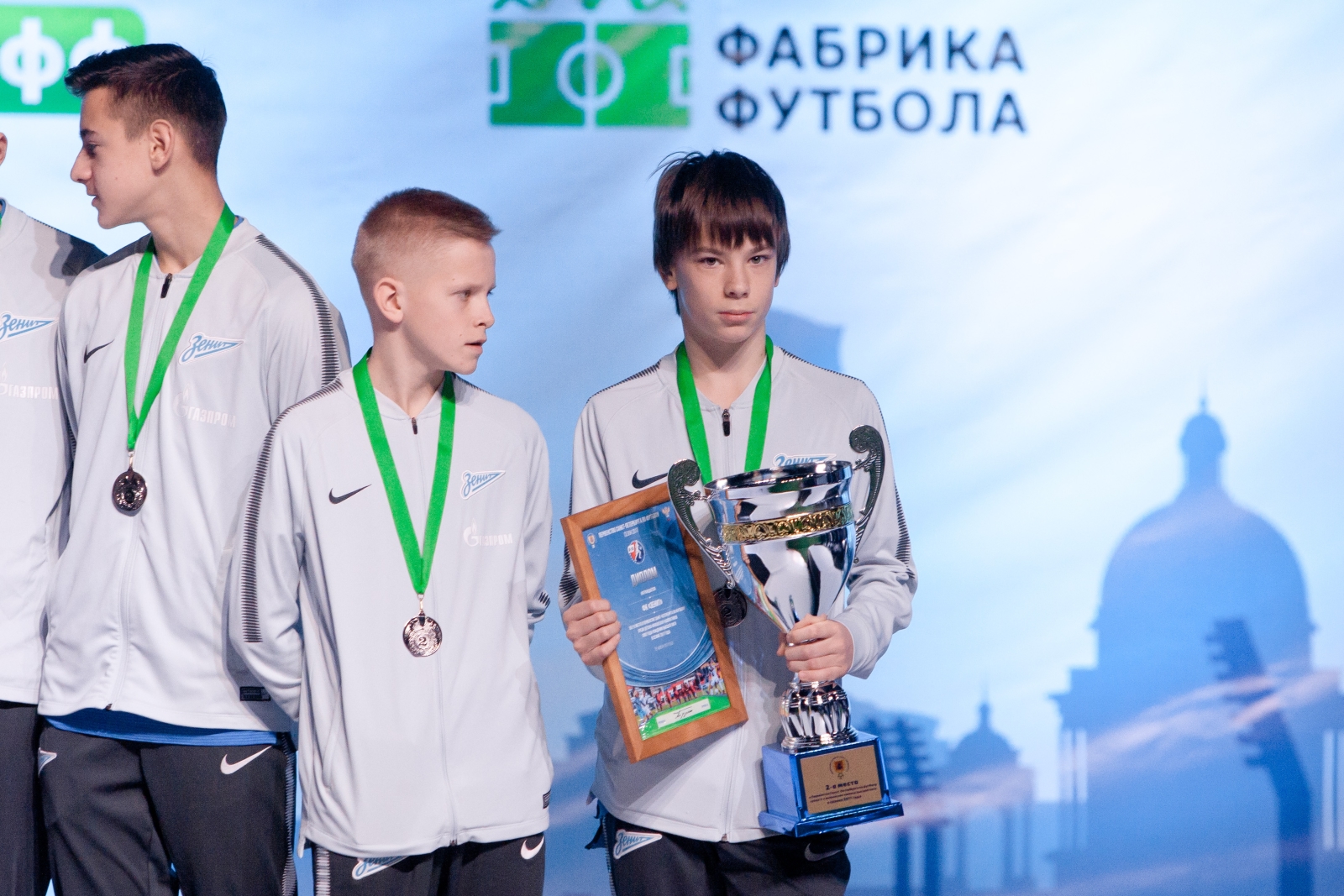Награждение команд Академии ФК «Зенит» по итогам 2017 года
