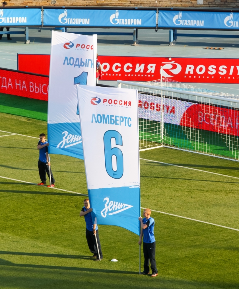 Рекламные акции спонсора матча акомпании «Россия» на матче Лиги чемпионов УЕФА, 2014/15, «Зенит» — АЕЛ