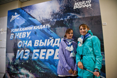 Фан-променад на матче чемпионата России 2018/19, «Зенит» — «Урал»