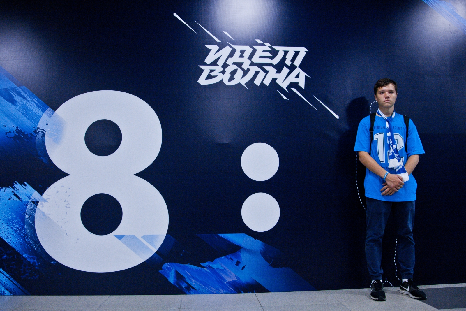 Фан-променад на матче чемпионата России 2018/19, «Зенит» — «Урал»