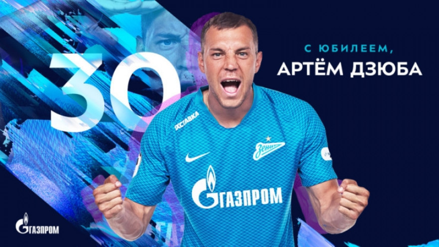 «Дзюбе — 30!»: «Зенит-ТВ» поздравляет нападающего с юбилеем «Дзюбе — 30!»: «Зенит-ТВ» поздравляет нападающего с юбилеем