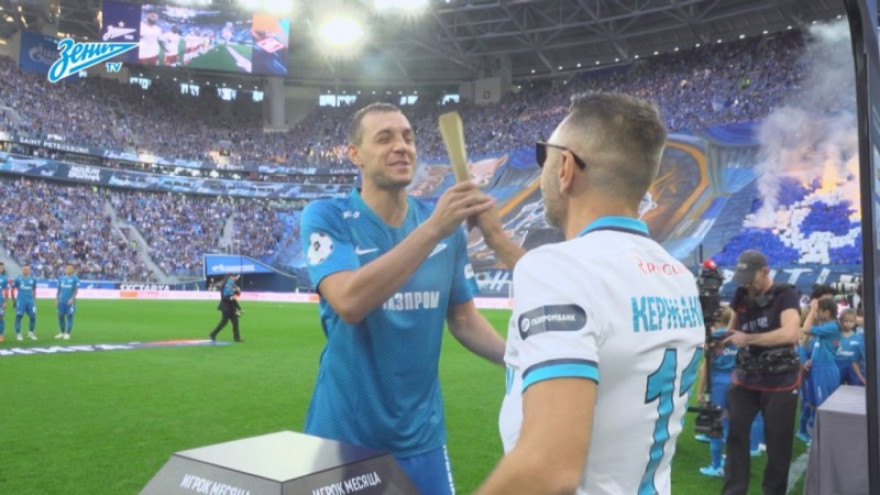 Видео дня на «Зенит-ТВ»: Сергей Шнуров вручил Артему Дзюбе приз лучшему игроку августа в РПЛ Видео дня на «Зенит-ТВ»: Сергей Шнуров вручил Артему Дзюбе приз лучшему игроку августа в РПЛ
