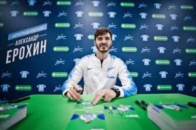 Фан зона «Смотри+ Арена»:  на матче с «Локомотивом»