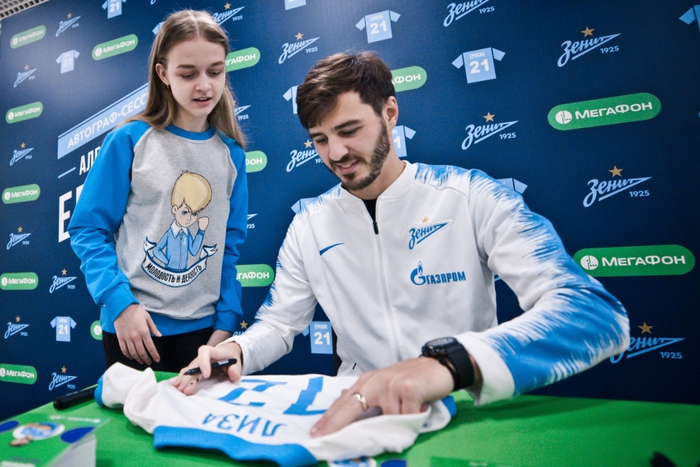 Фан зона «Смотри+ Арена»: на матче с «Локомотивом»