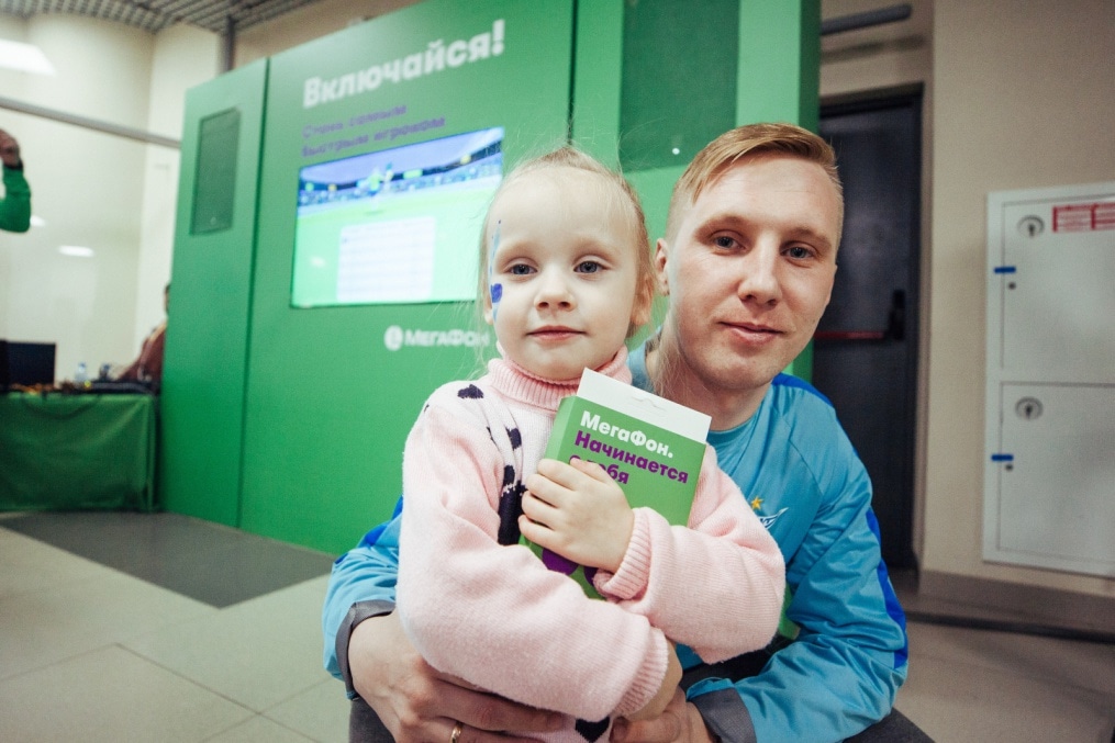 Фан зона «Смотри+ Арена»:  на матче с «Локомотивом»