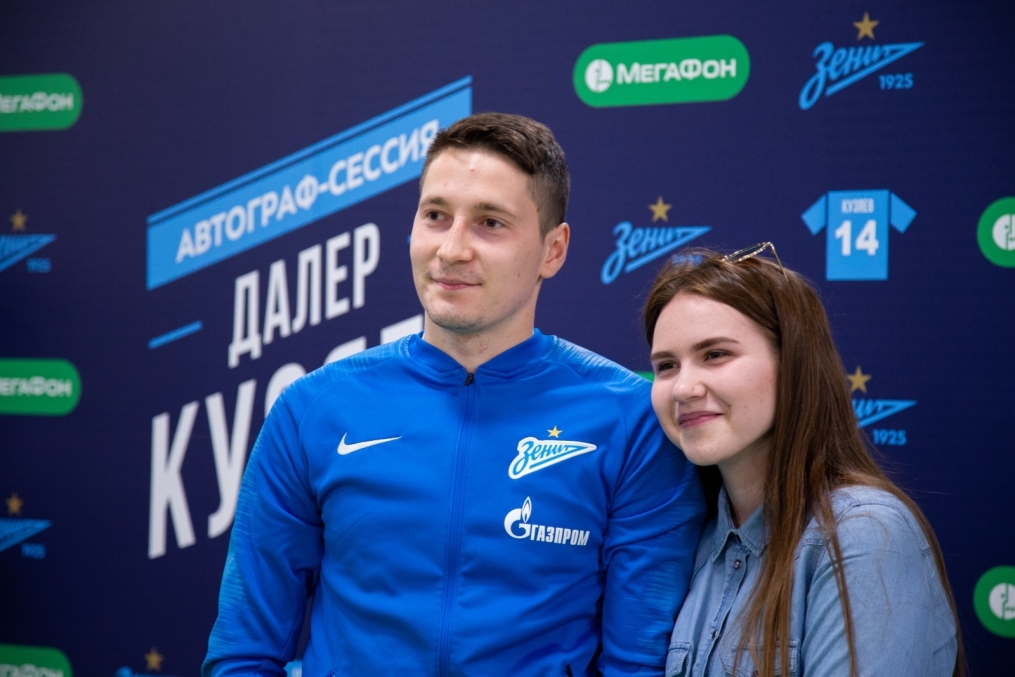 Фан-зона «Смотри+ Арена» перед матчем «Краснодар» — «Зенит»