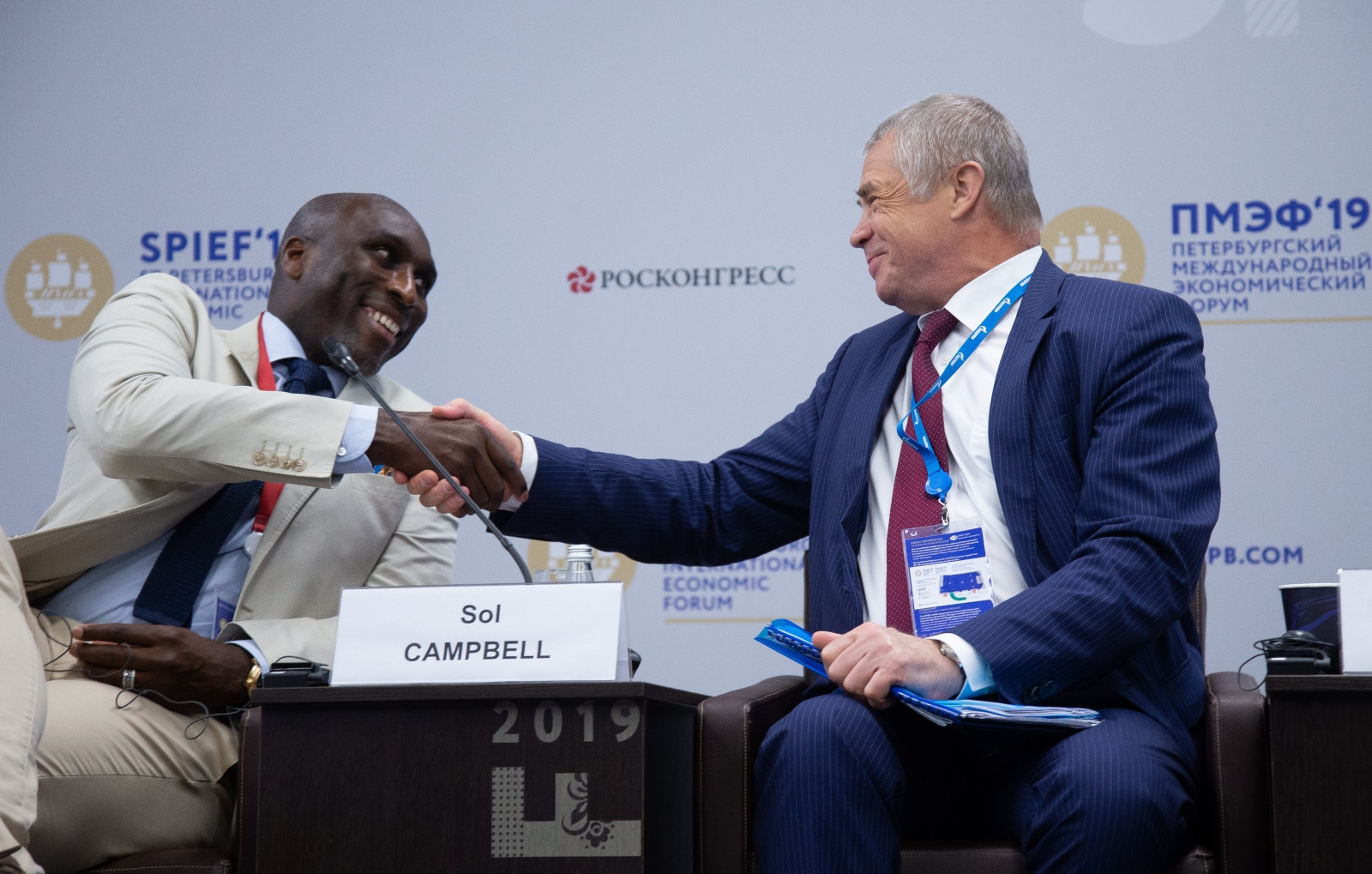 «Зенит» на Петербургском Международном Экономическом Форуме 2019, день второй