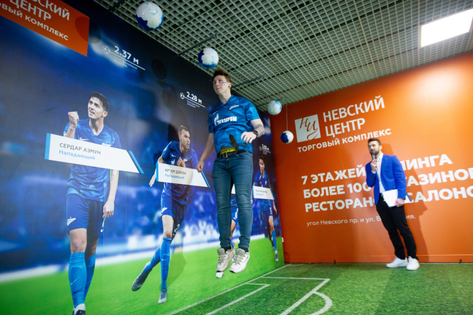 Фан-Променад перед матчем «Зенит» — «Урал»